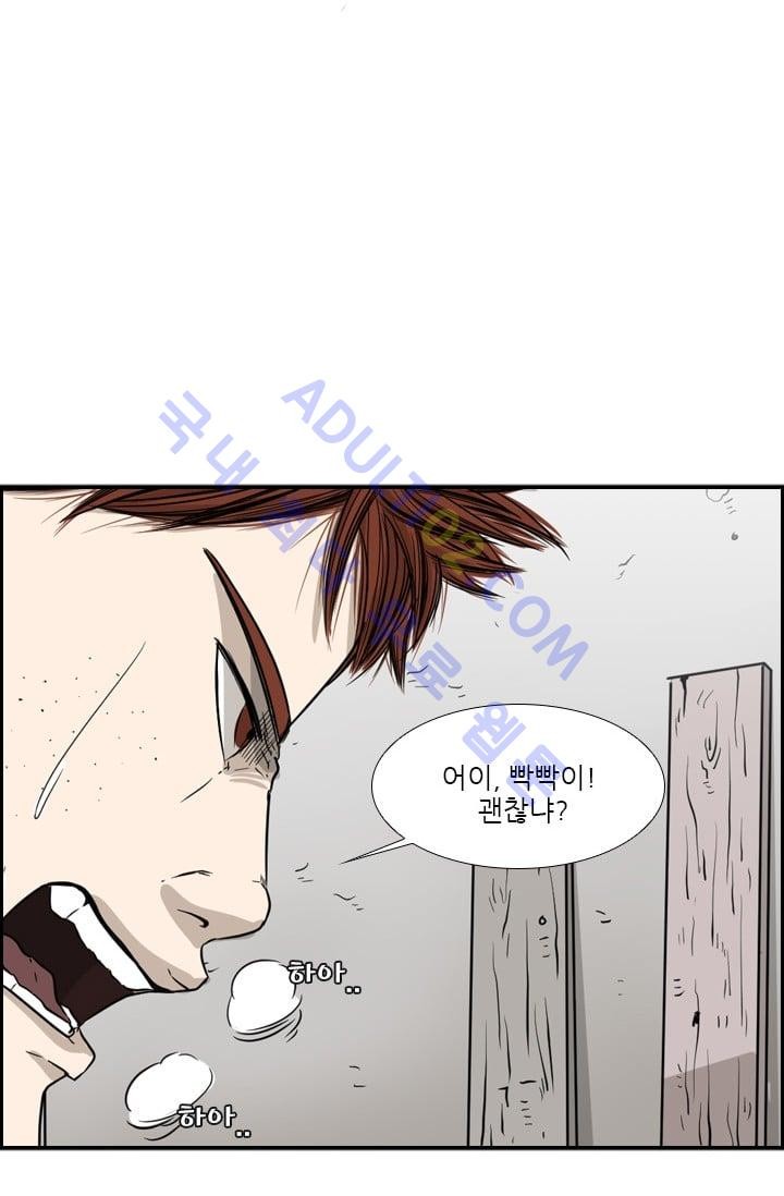 Shark Ch.25 p86