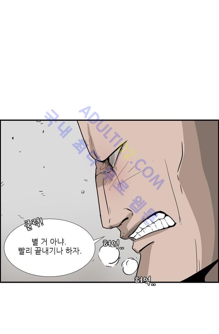 Shark Ch.25 p87