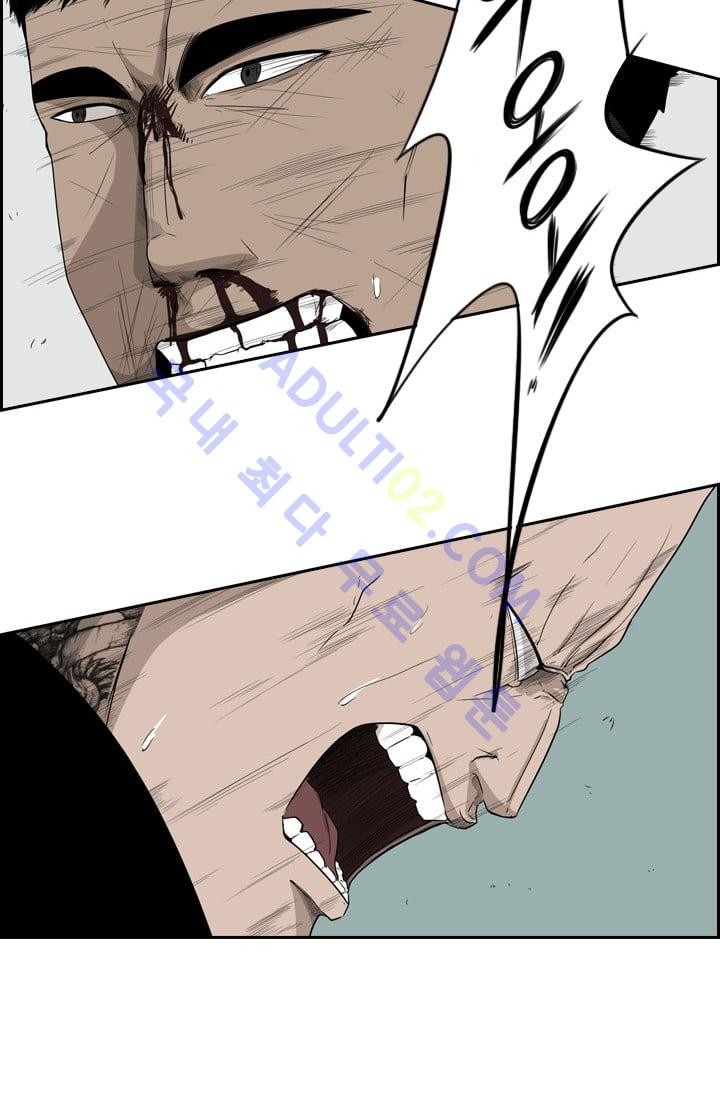 Shark Ch.25 p89