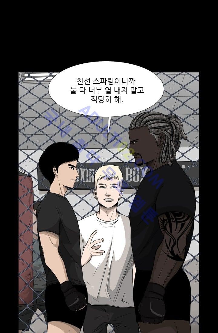 Shark Ch.25 p9