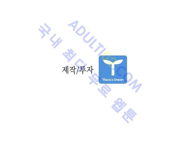 Shark Ch.25 p91