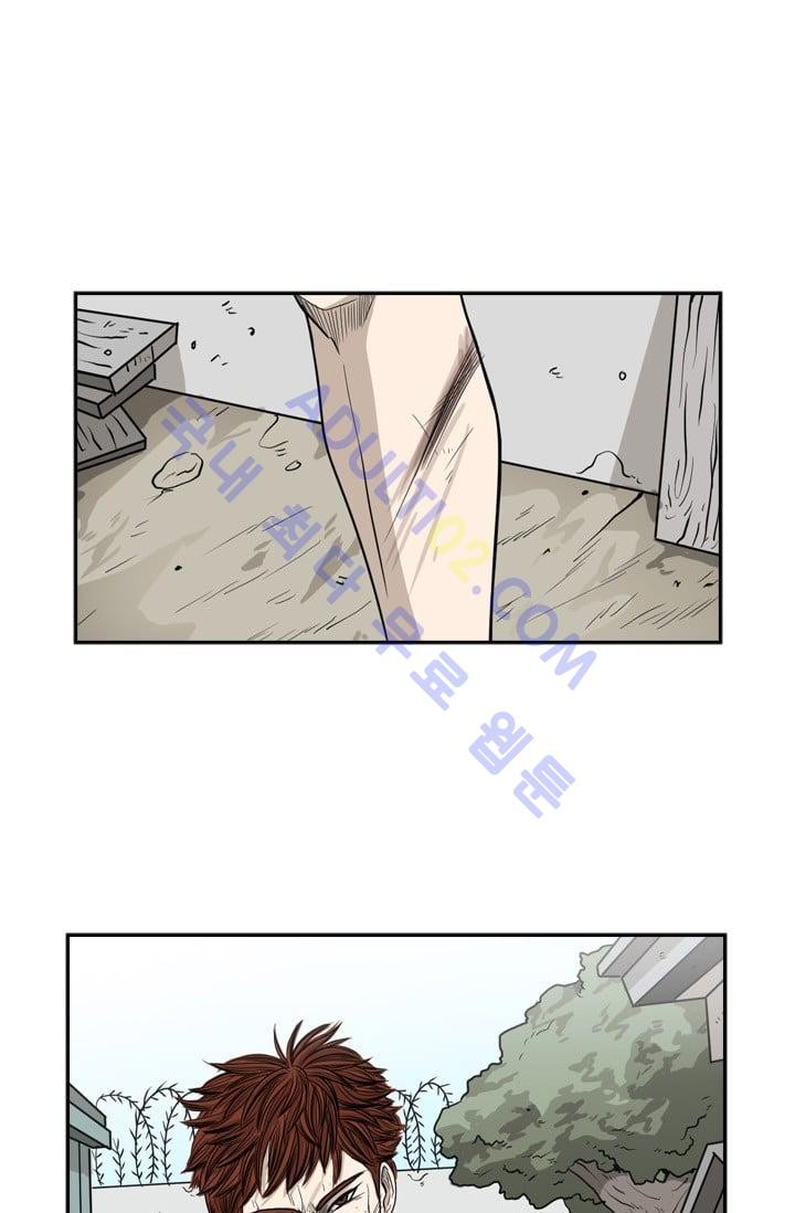 Shark Ch.26 p1