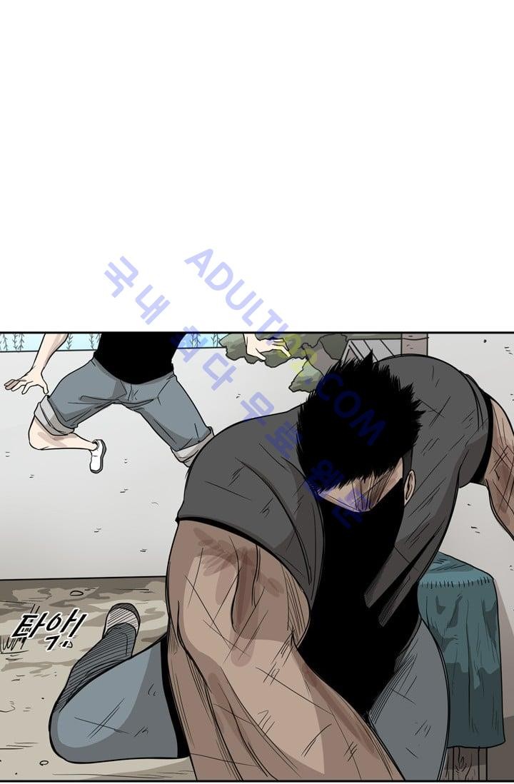 Shark Ch.26 p101