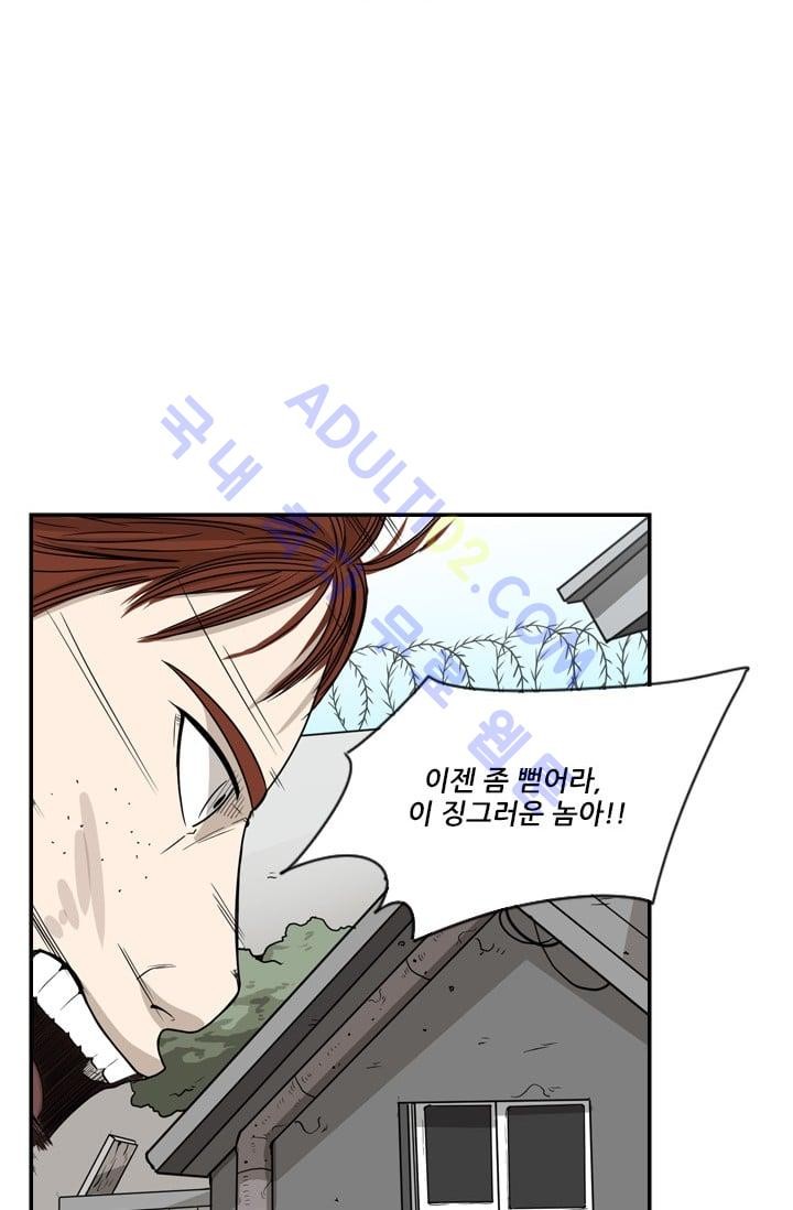Shark Ch.26 p102