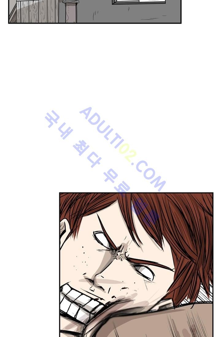 Shark Ch.26 p103