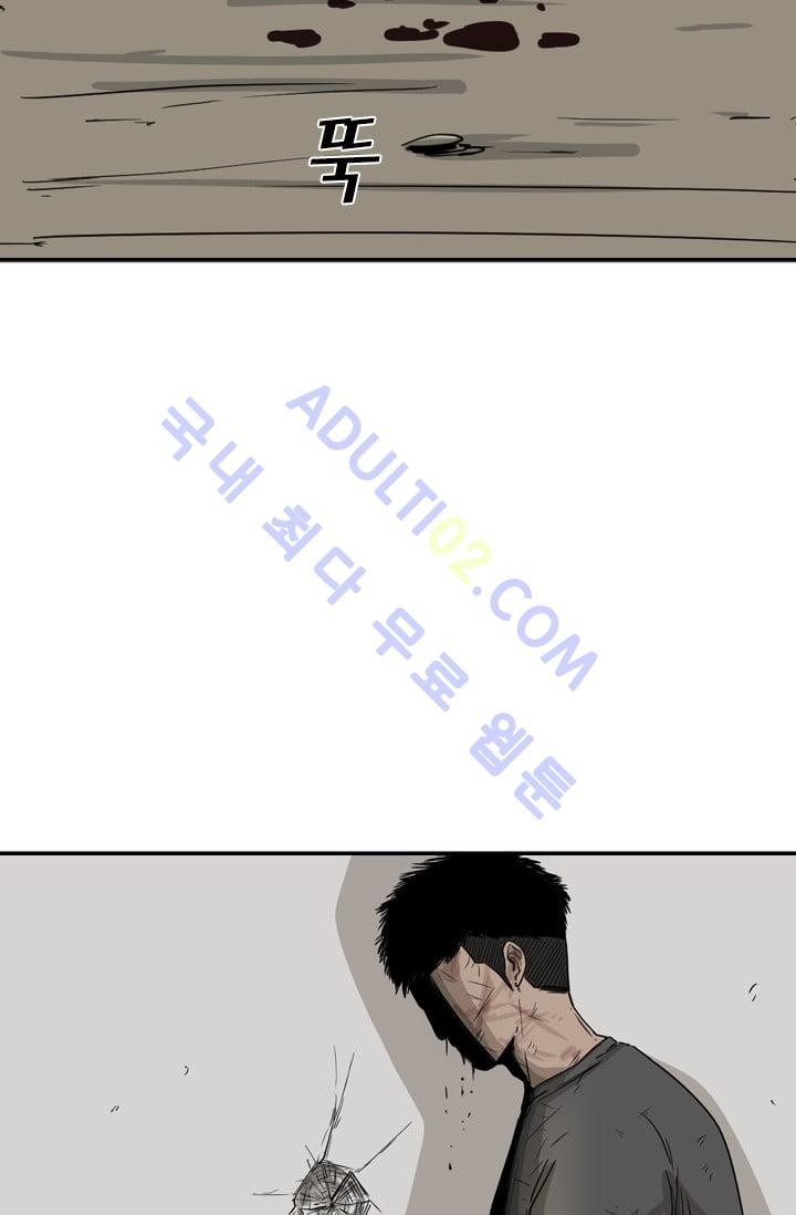 Shark Ch.26 p109