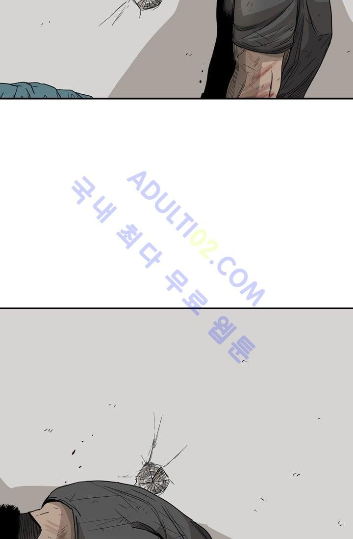 Shark Ch.26 p110