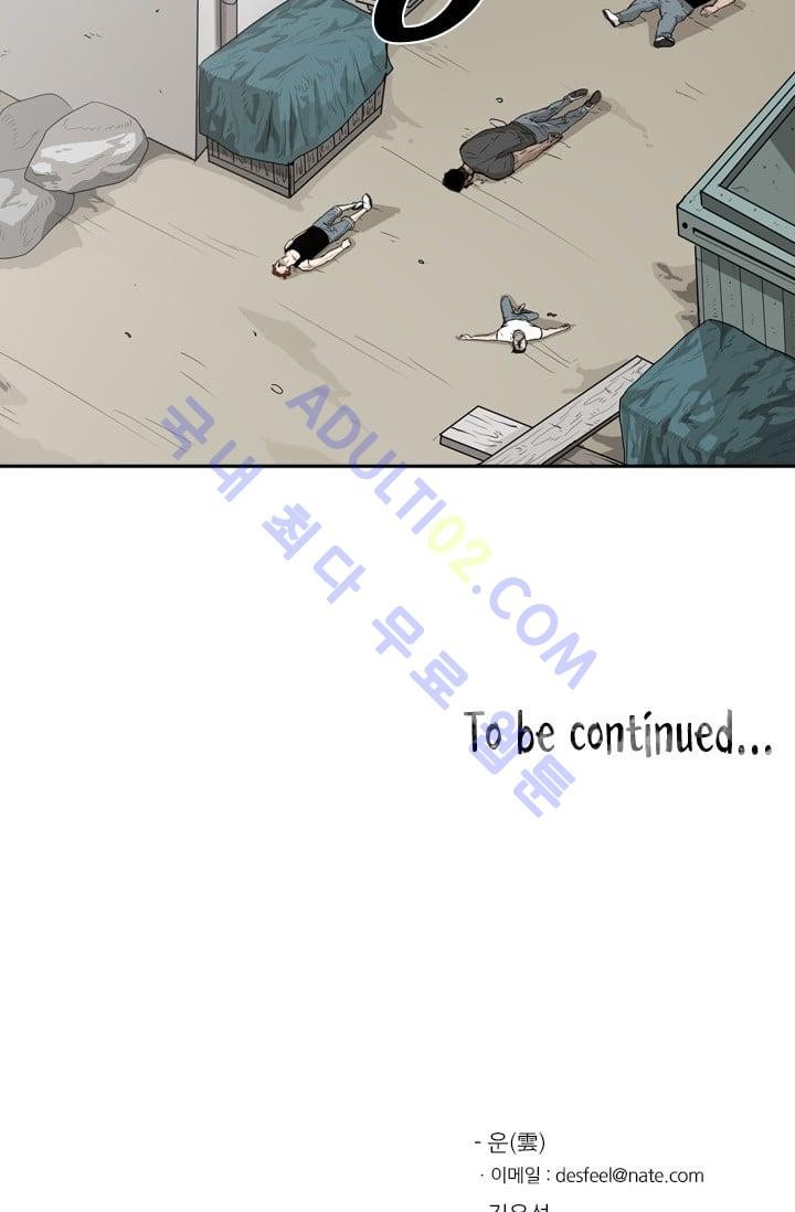 Shark Ch.26 p112