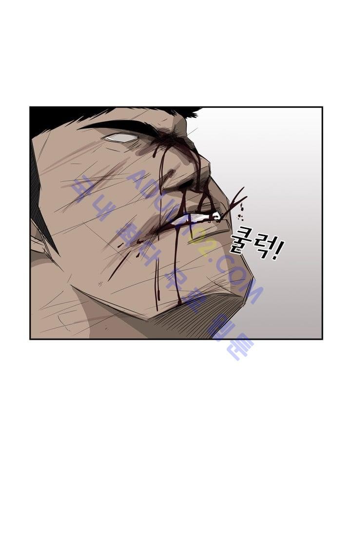 Shark Ch.26 p12