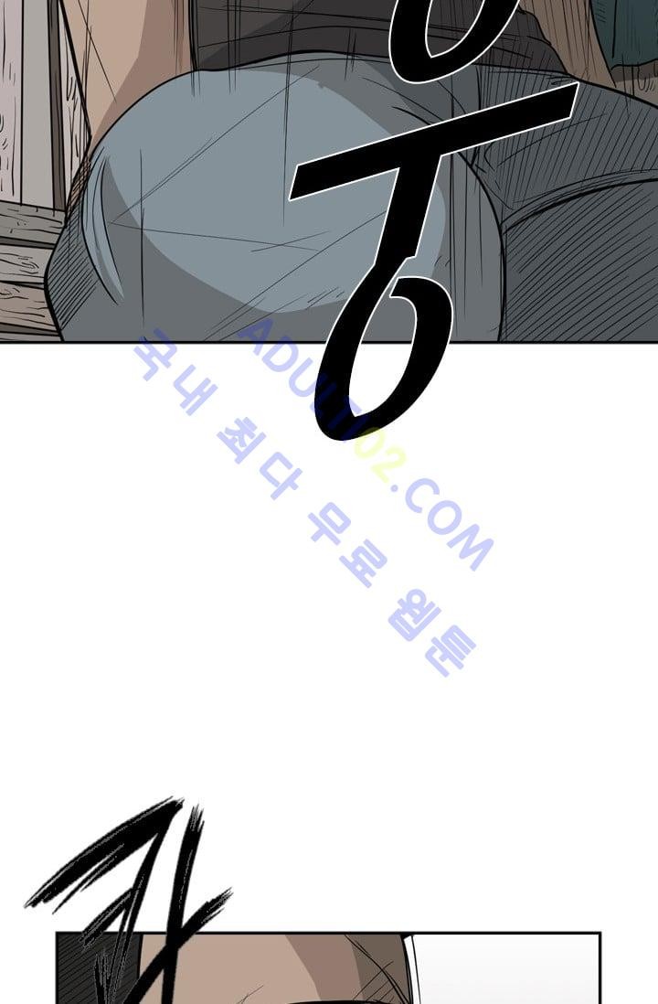 Shark Ch.26 p14