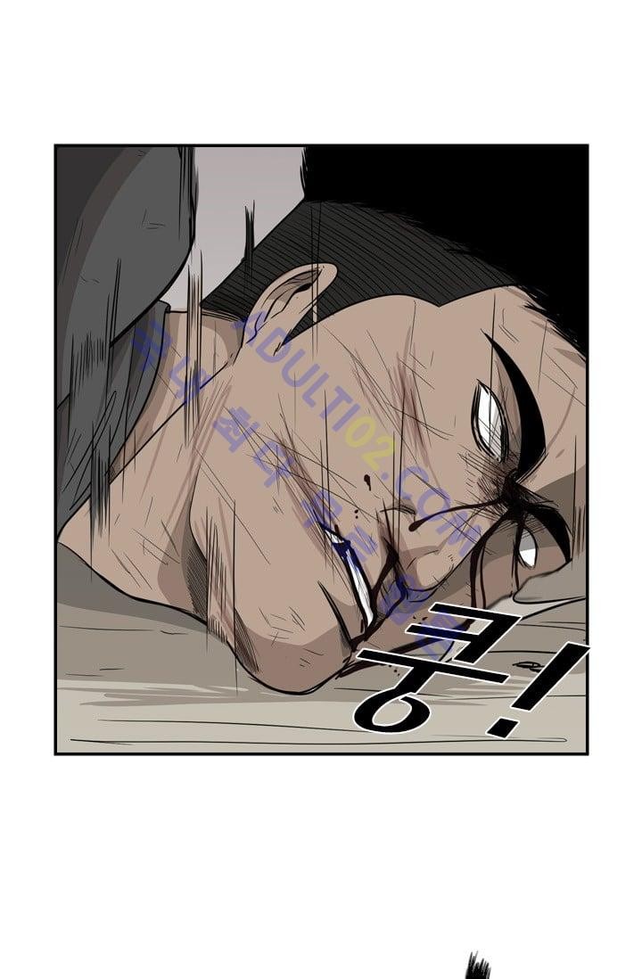 Shark Ch.26 p17