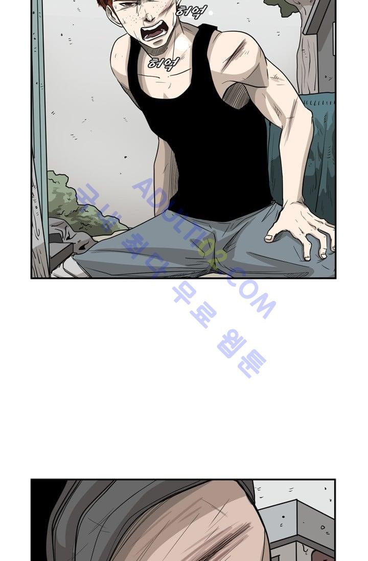 Shark Ch.26 p2