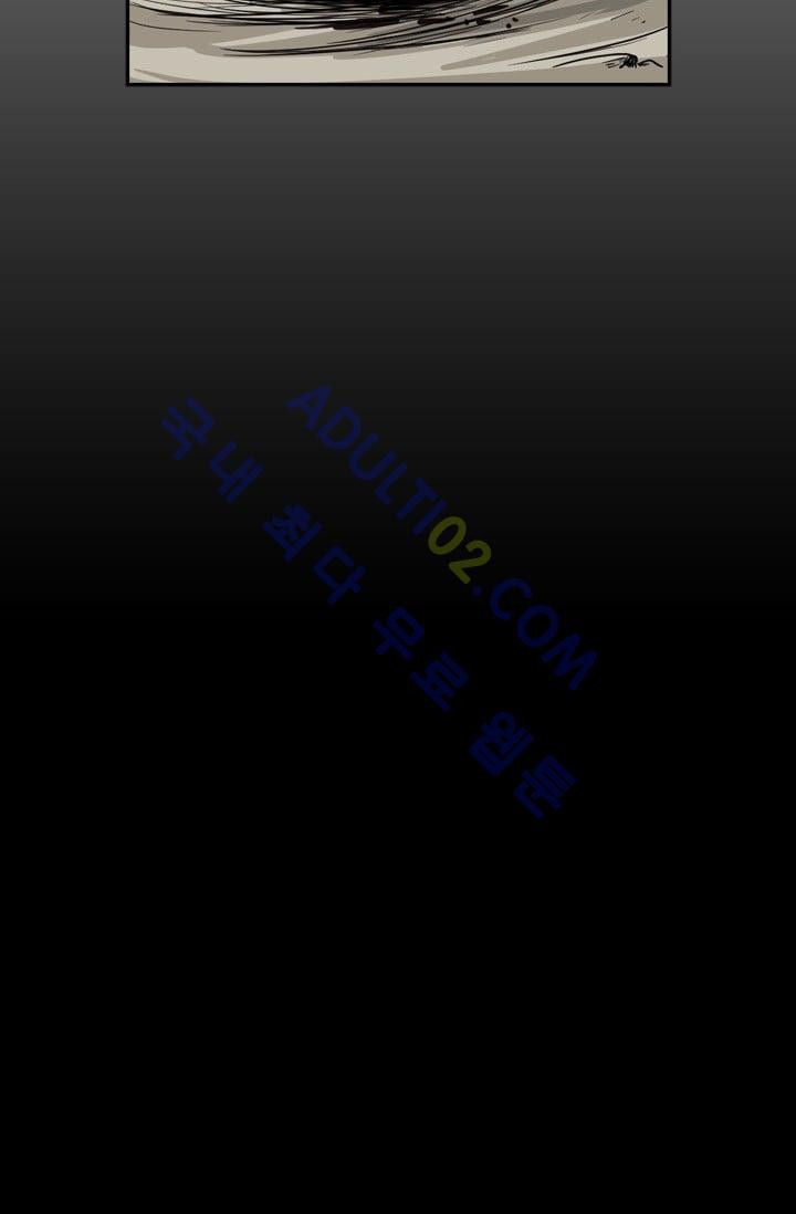 Shark Ch.26 p21