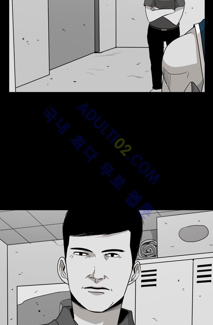 Shark Ch.26 p27