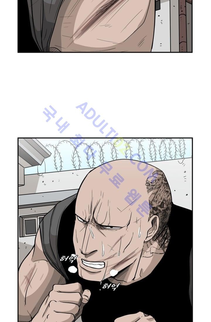 Shark Ch.26 p3