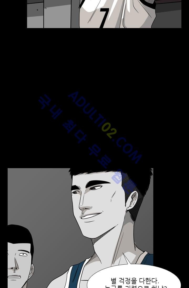 Shark Ch.26 p31