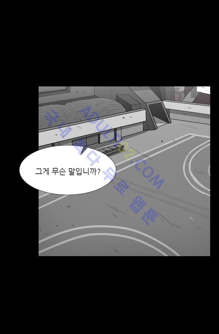 Shark Ch.26 p33