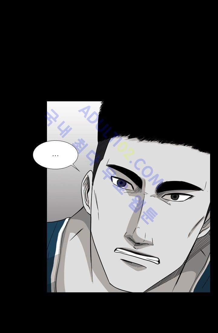 Shark Ch.26 p35