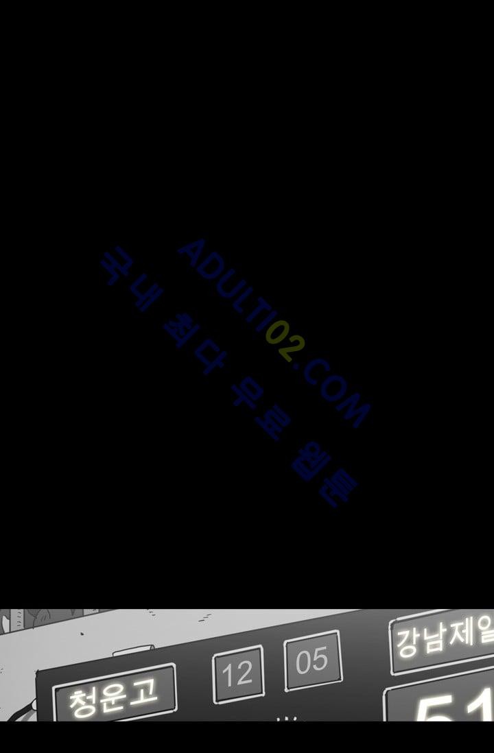 Shark Ch.26 p36