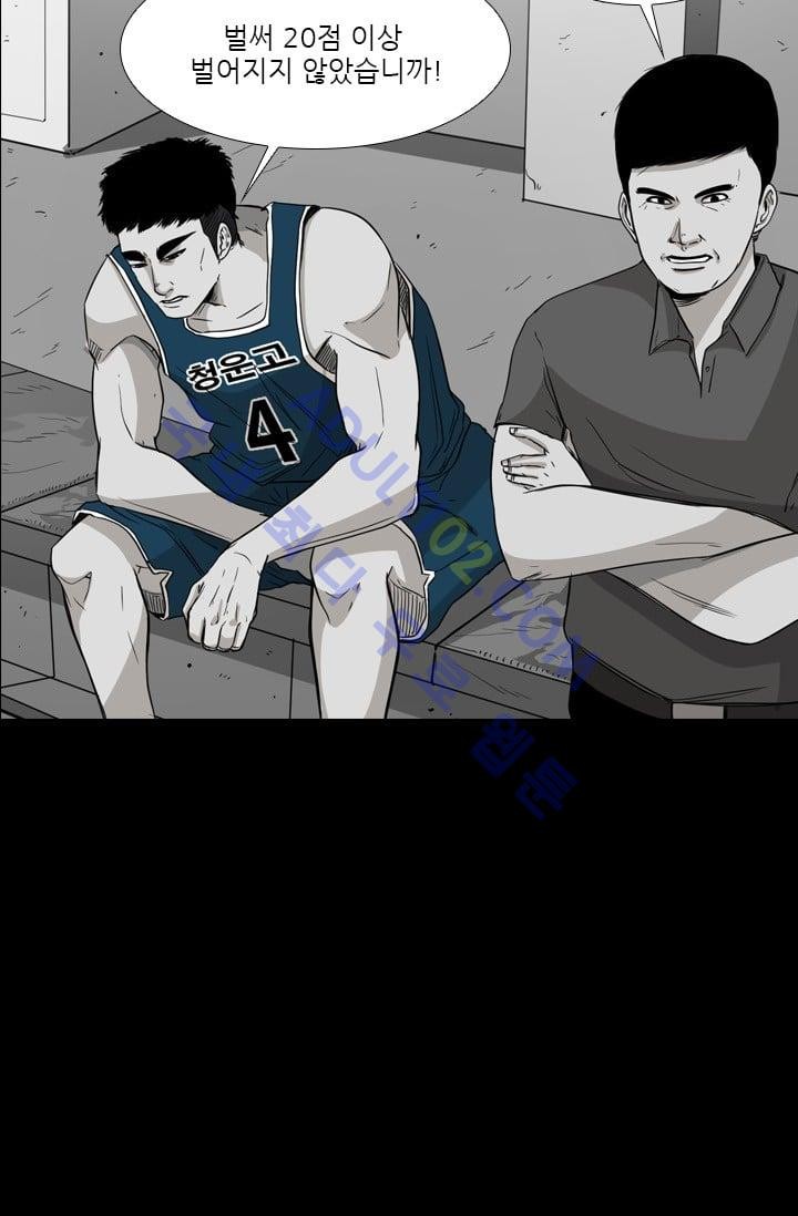 Shark Ch.26 p39