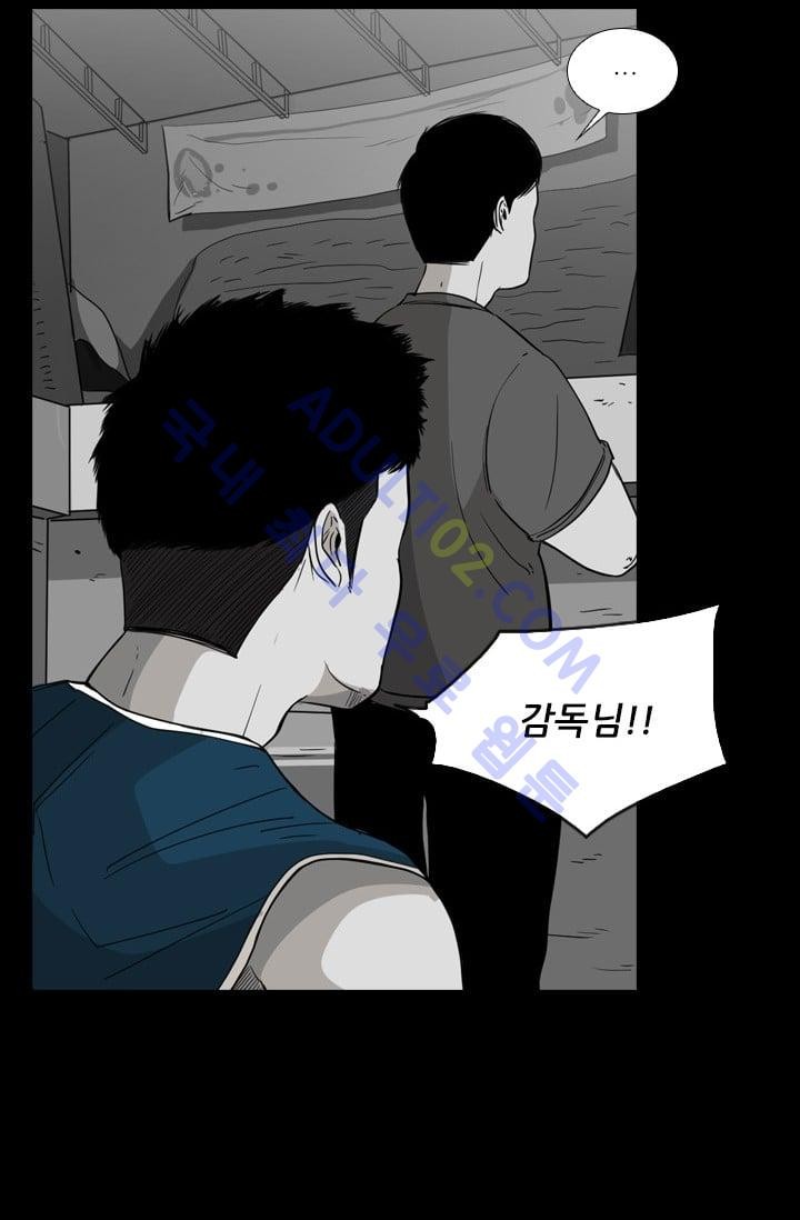 Shark Ch.26 p40