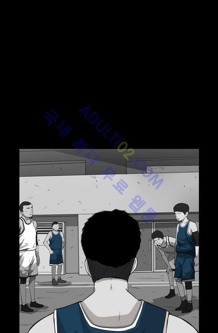 Shark Ch.26 p42