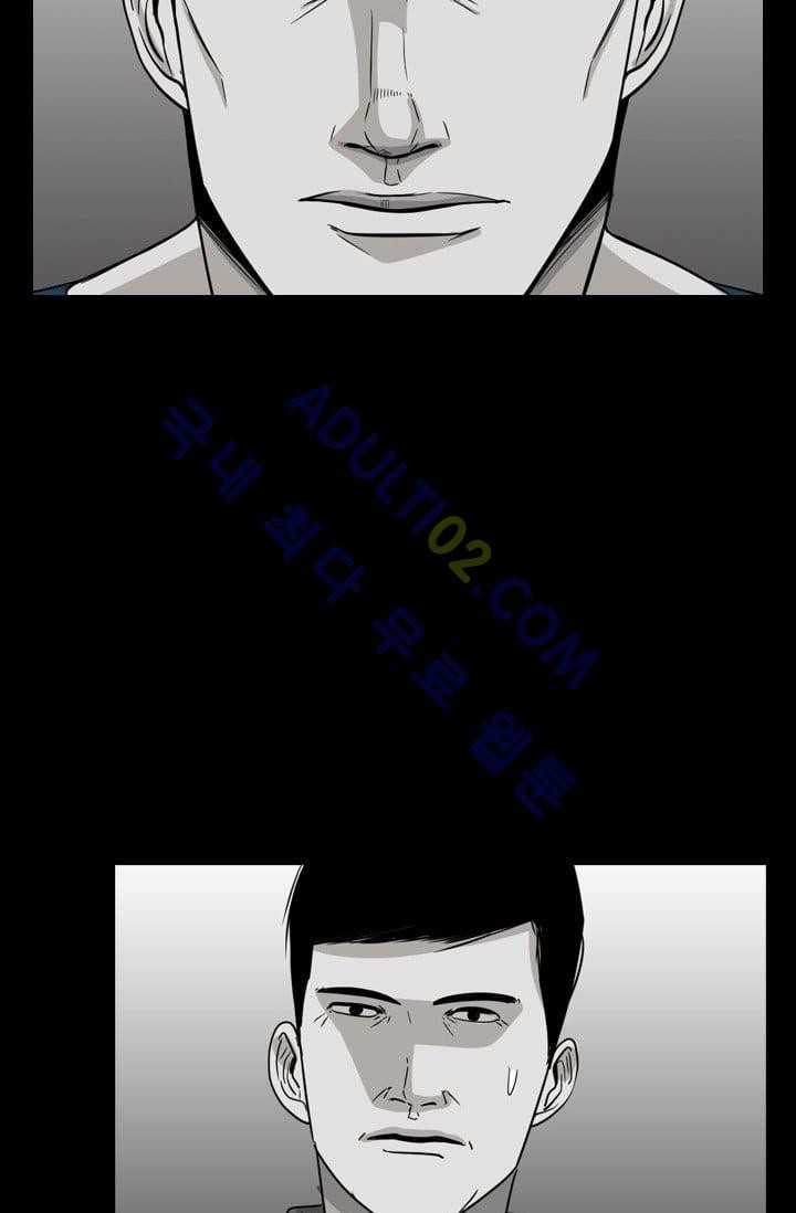 Shark Ch.26 p44