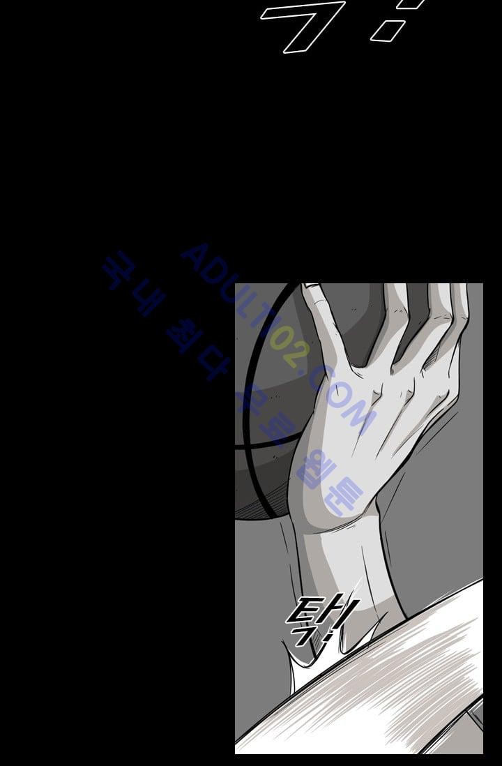 Shark Ch.26 p48