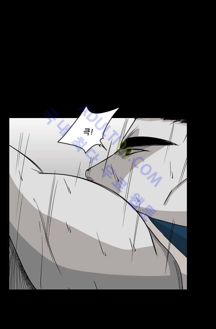 Shark Ch.26 p49