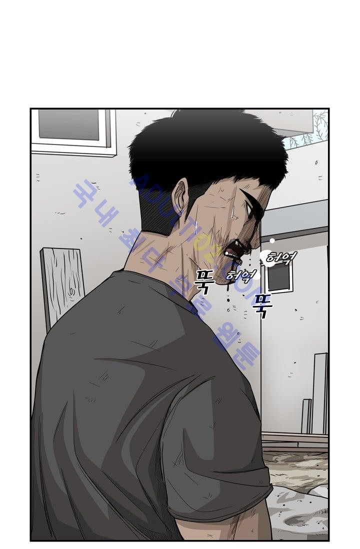 Shark Ch.26 p5