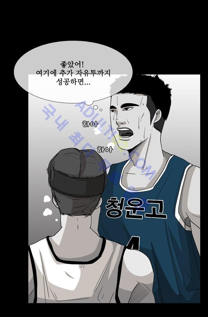 Shark Ch.26 p52