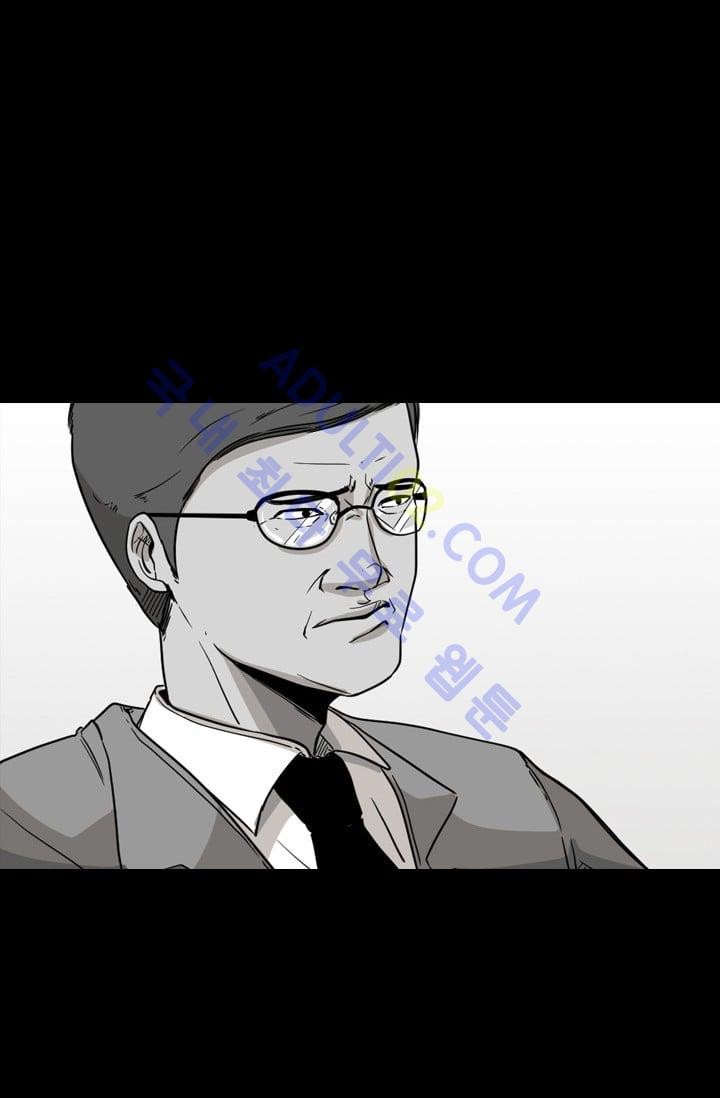 Shark Ch.26 p54