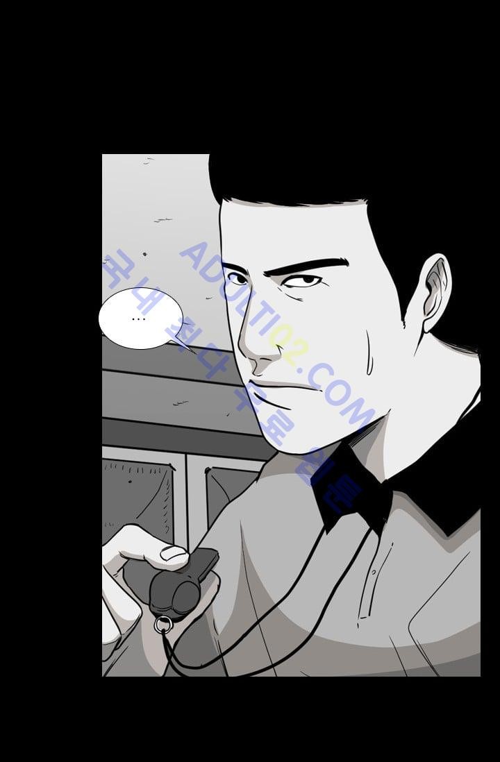 Shark Ch.26 p56
