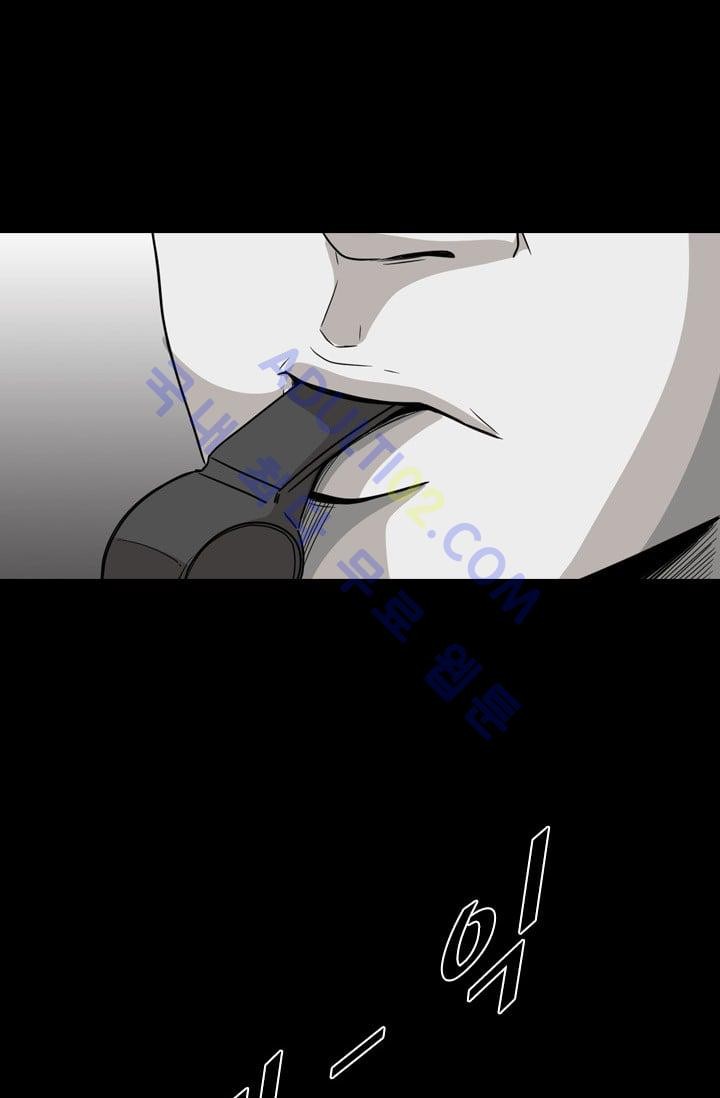 Shark Ch.26 p57