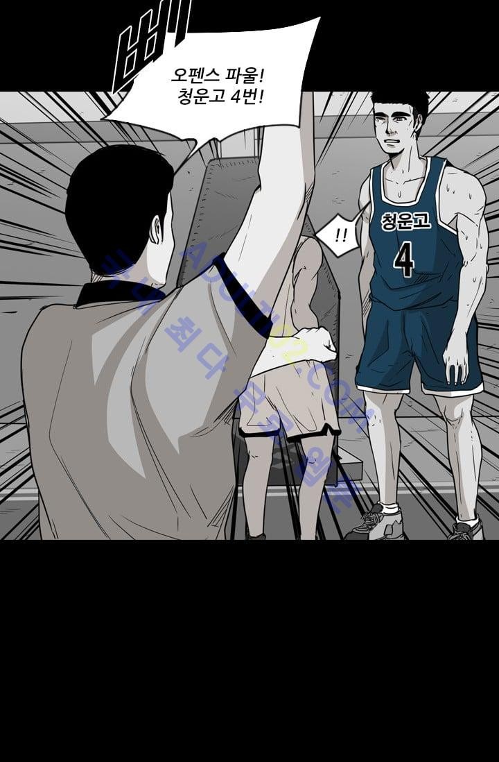 Shark Ch.26 p58