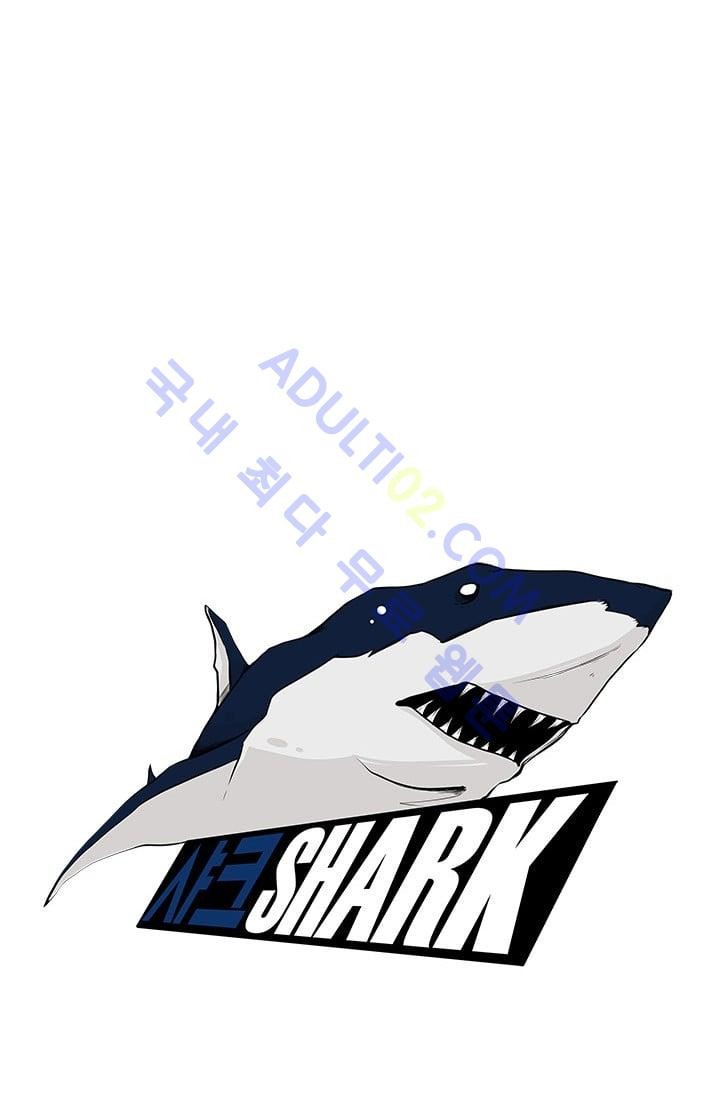 Shark Ch.26 p6
