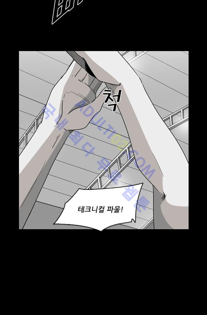 Shark Ch.26 p61
