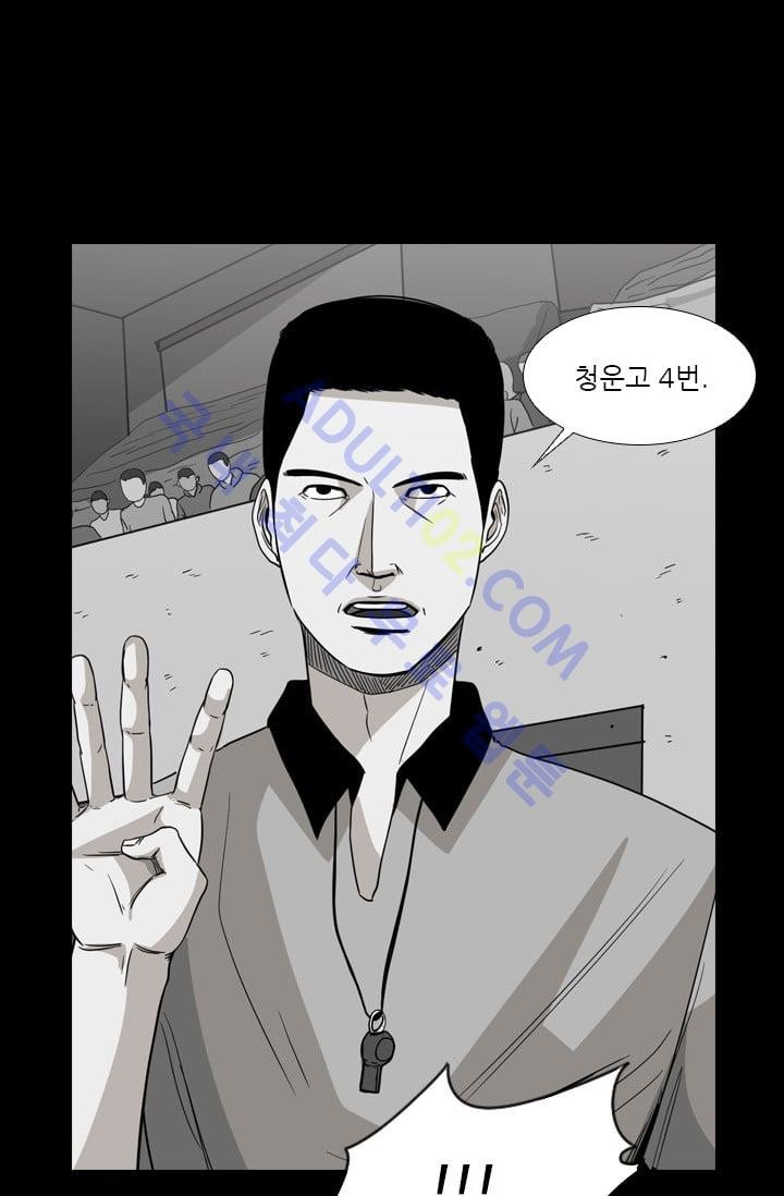 Shark Ch.26 p62