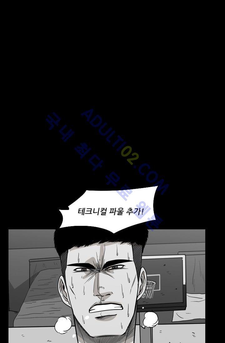 Shark Ch.26 p65