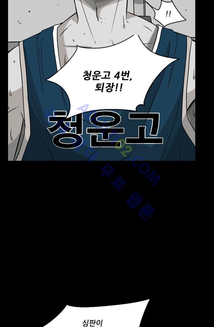 Shark Ch.26 p66
