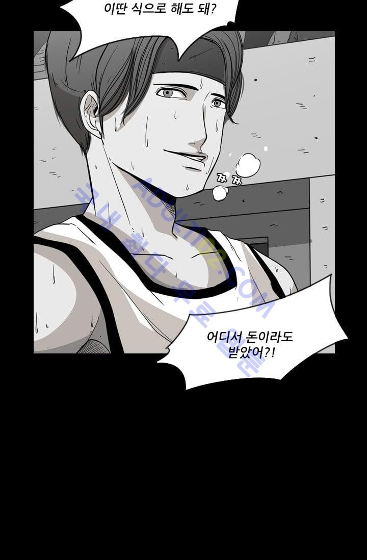Shark Ch.26 p67