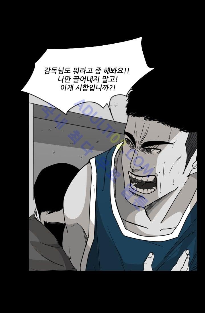 Shark Ch.26 p68