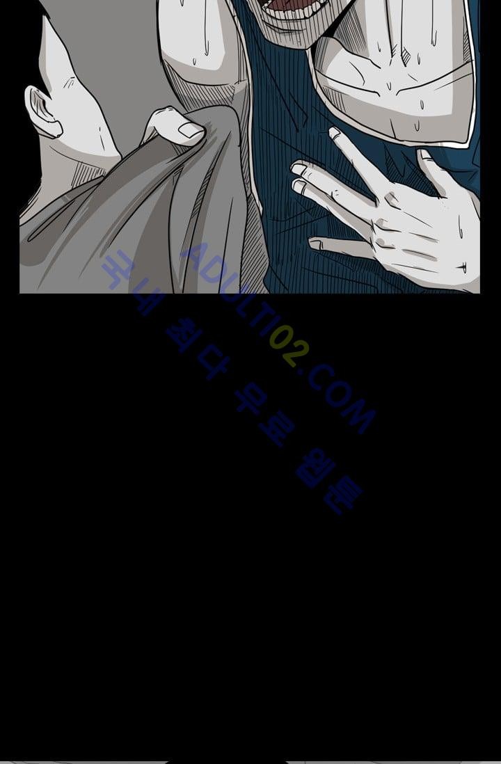Shark Ch.26 p77