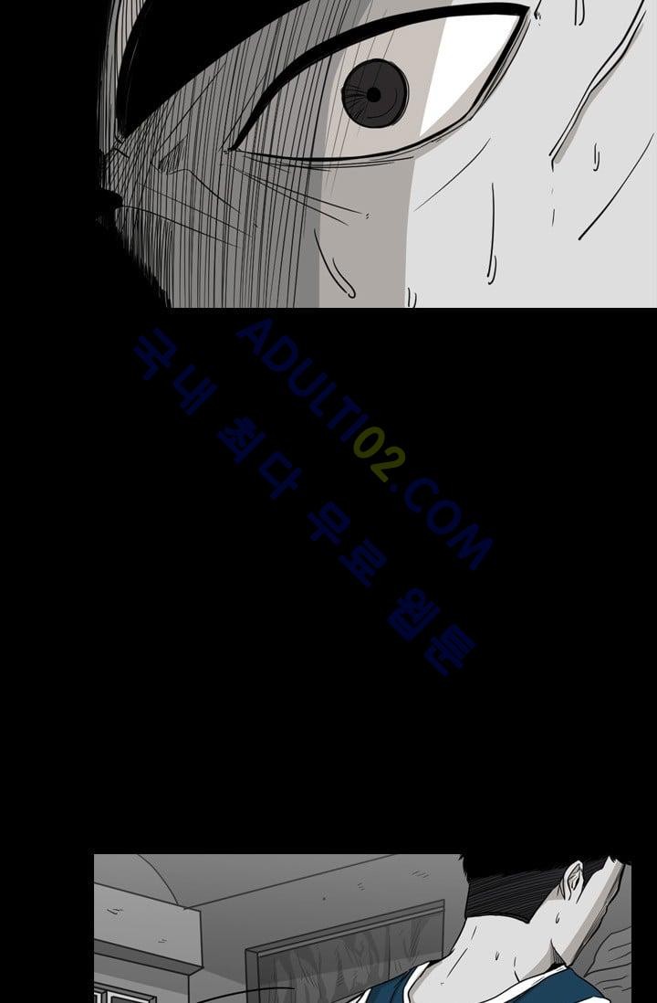 Shark Ch.26 p79