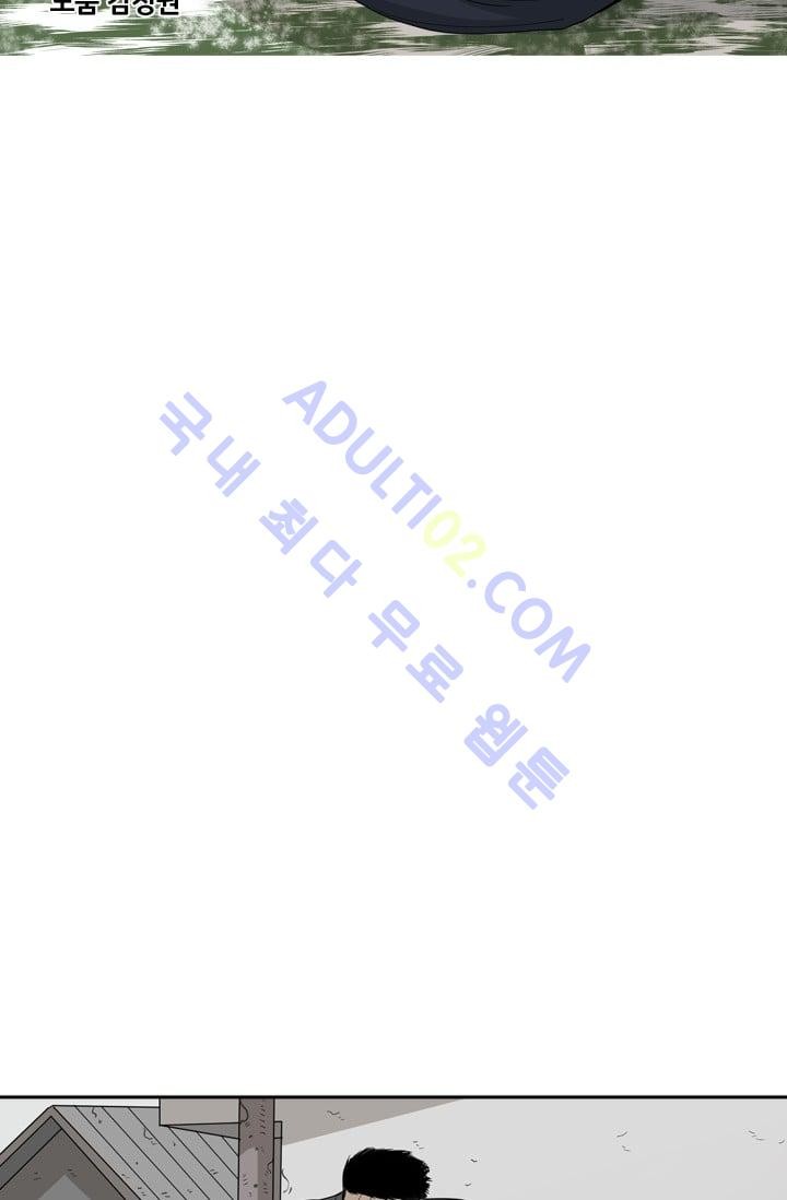 Shark Ch.26 p8