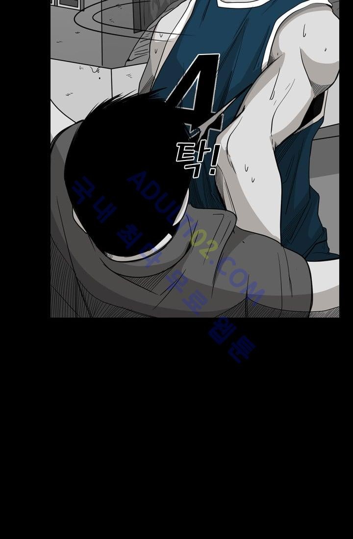 Shark Ch.26 p80