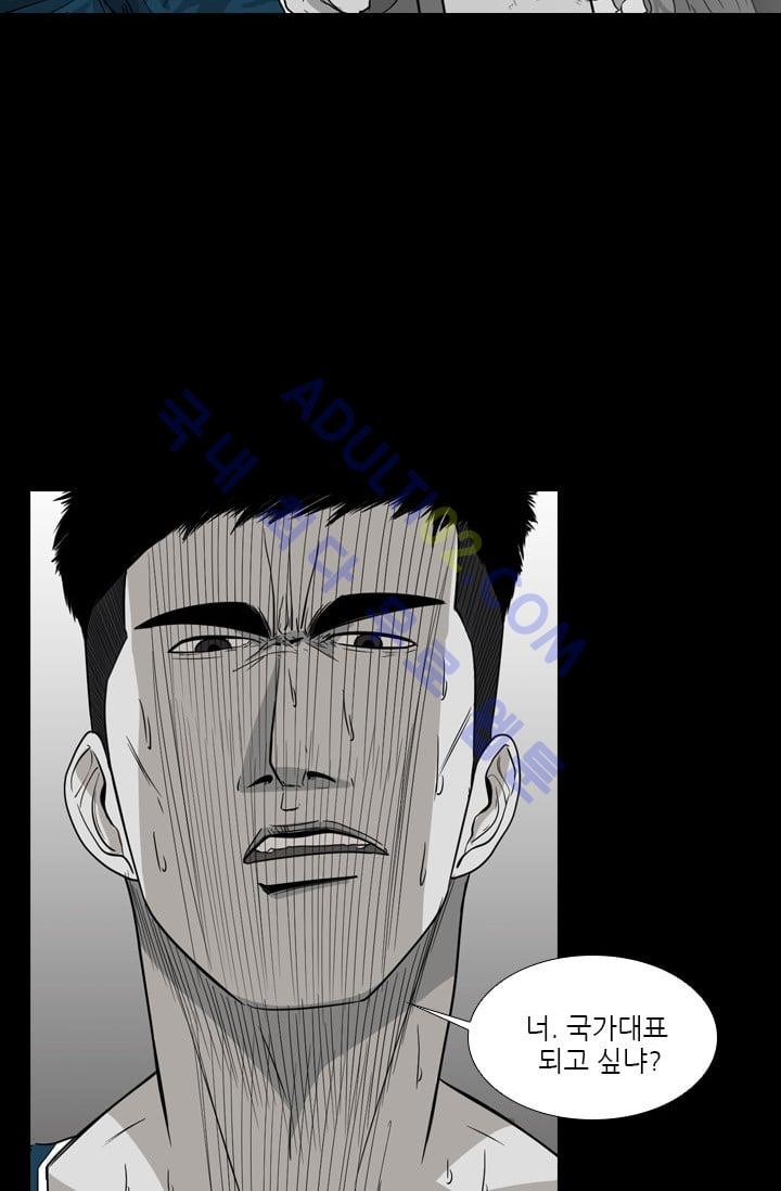 Shark Ch.26 p82