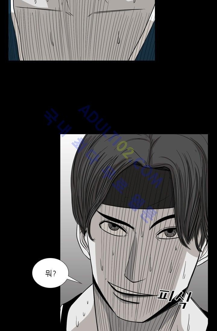 Shark Ch.26 p83