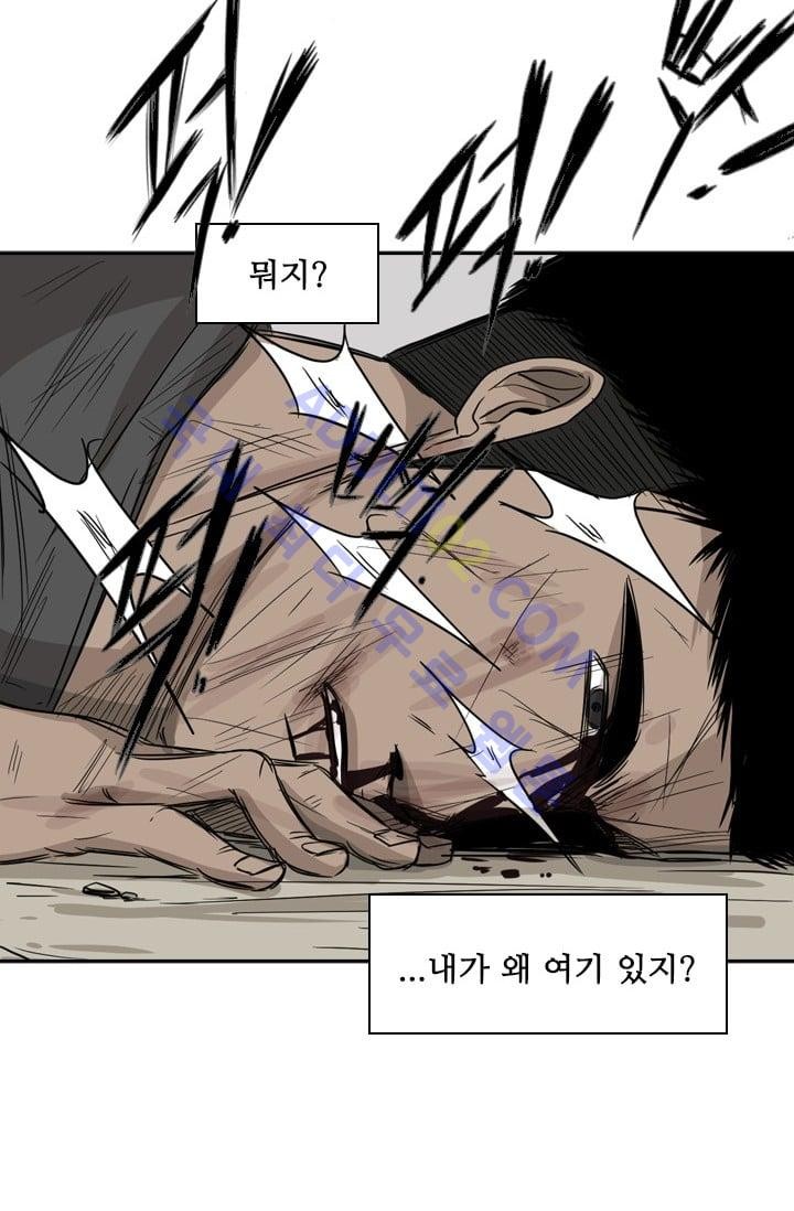 Shark Ch.26 p87