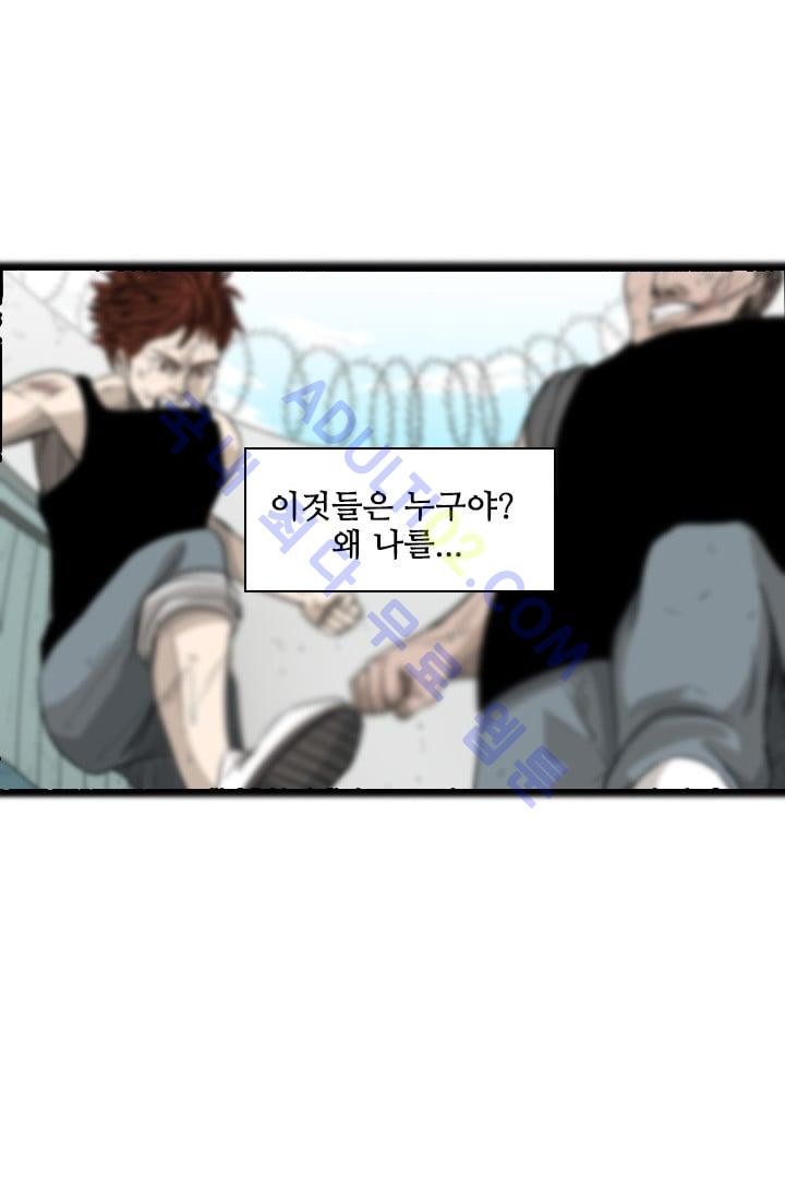 Shark Ch.26 p88
